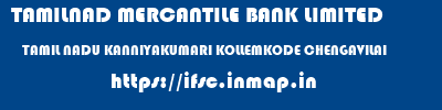 TAMILNAD MERCANTILE BANK LIMITED  TAMIL NADU KANNIYAKUMARI KOLLEMKODE CHENGAVILAI  ifsc code